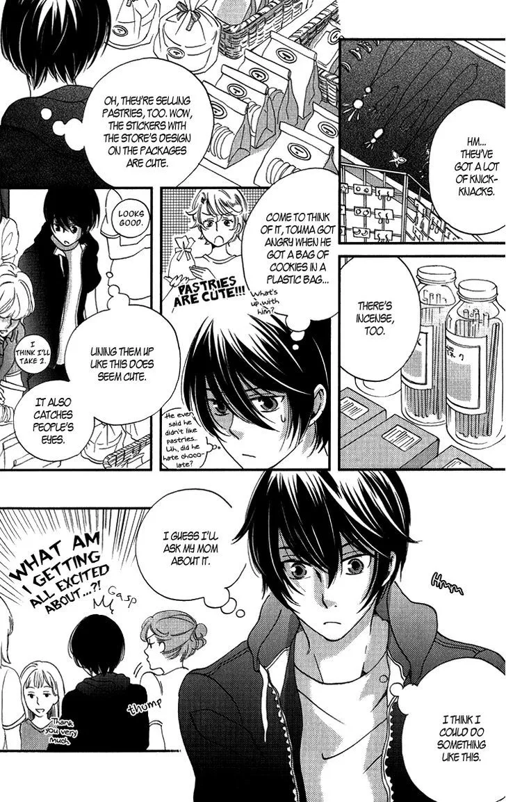 Ame Nochi Hare Chapter 14 page 9 - 