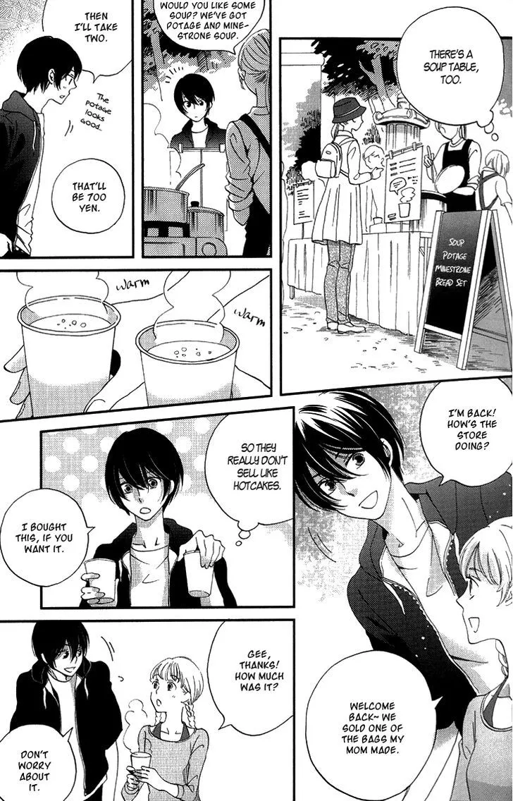 Ame Nochi Hare Chapter 14 page 10 - 