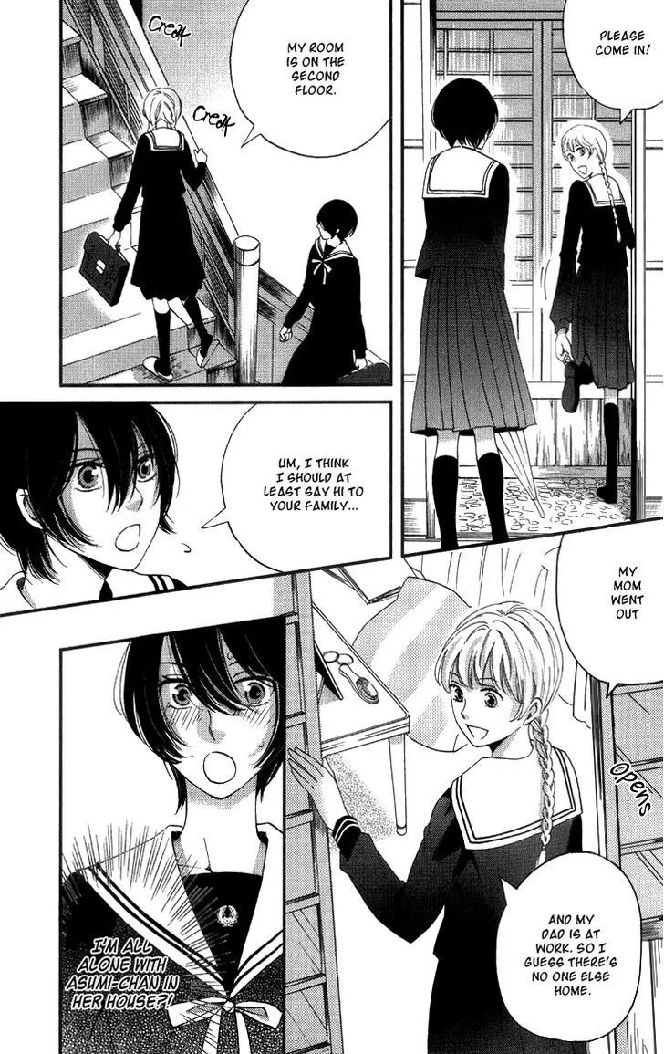 Ame Nochi Hare Chapter 15 page 11 - 