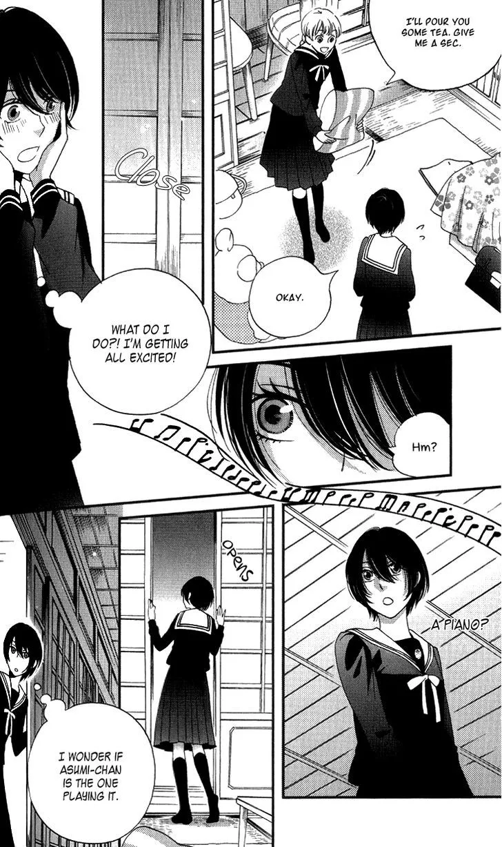 Ame Nochi Hare Chapter 15 page 12 - 