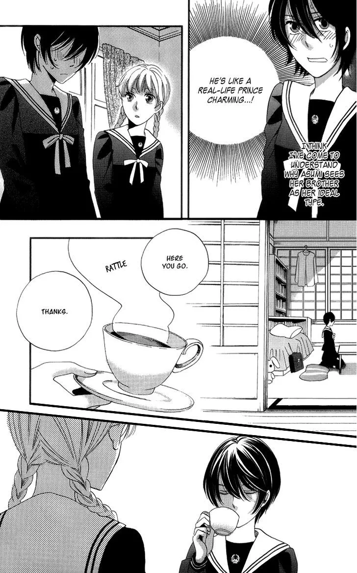 Ame Nochi Hare Chapter 15 page 22 - 