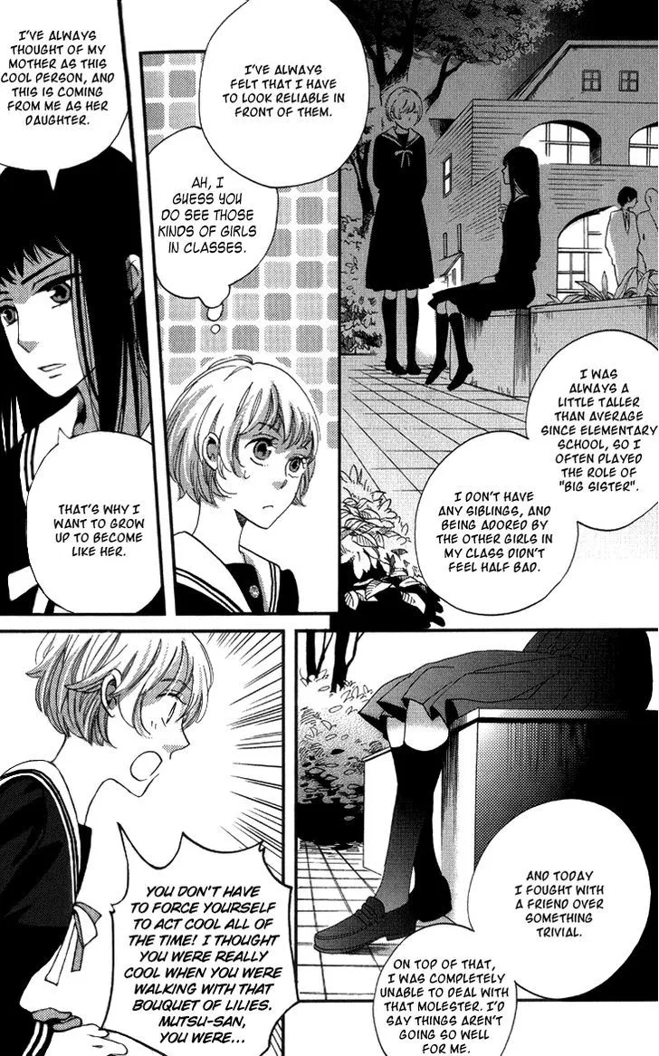 Ame Nochi Hare Chapter 15 page 37 - 