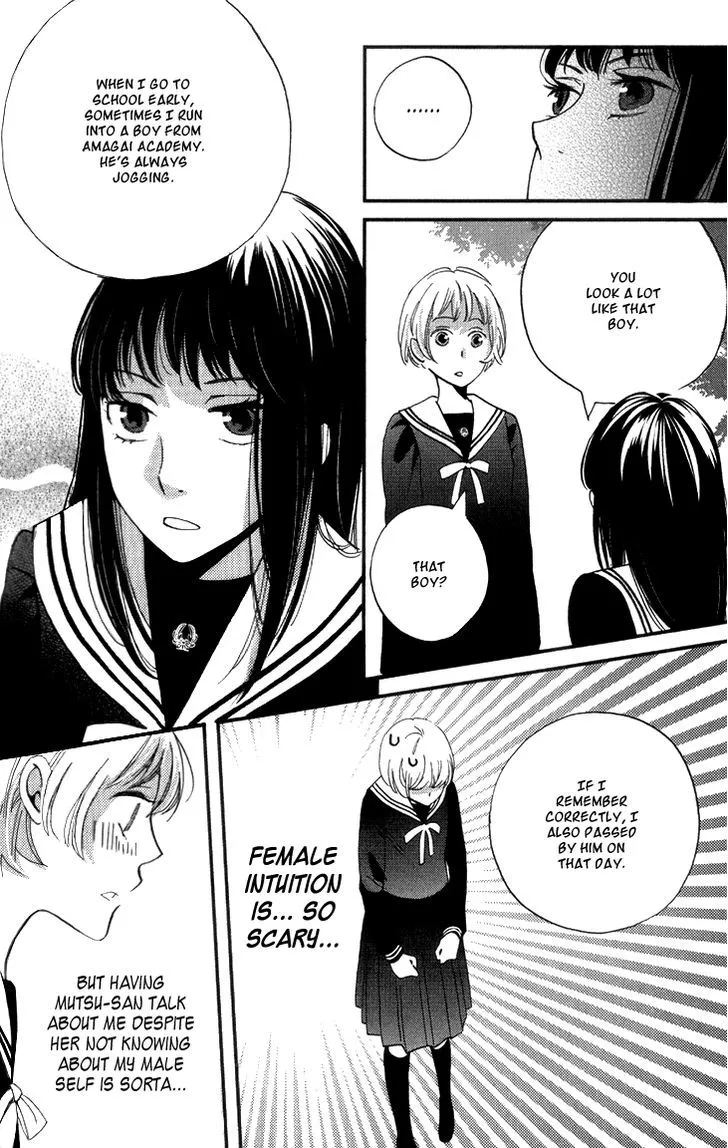 Ame Nochi Hare Chapter 15 page 39 - 