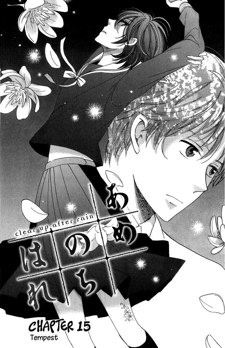 Ame Nochi Hare Chapter 15 page 5 - 