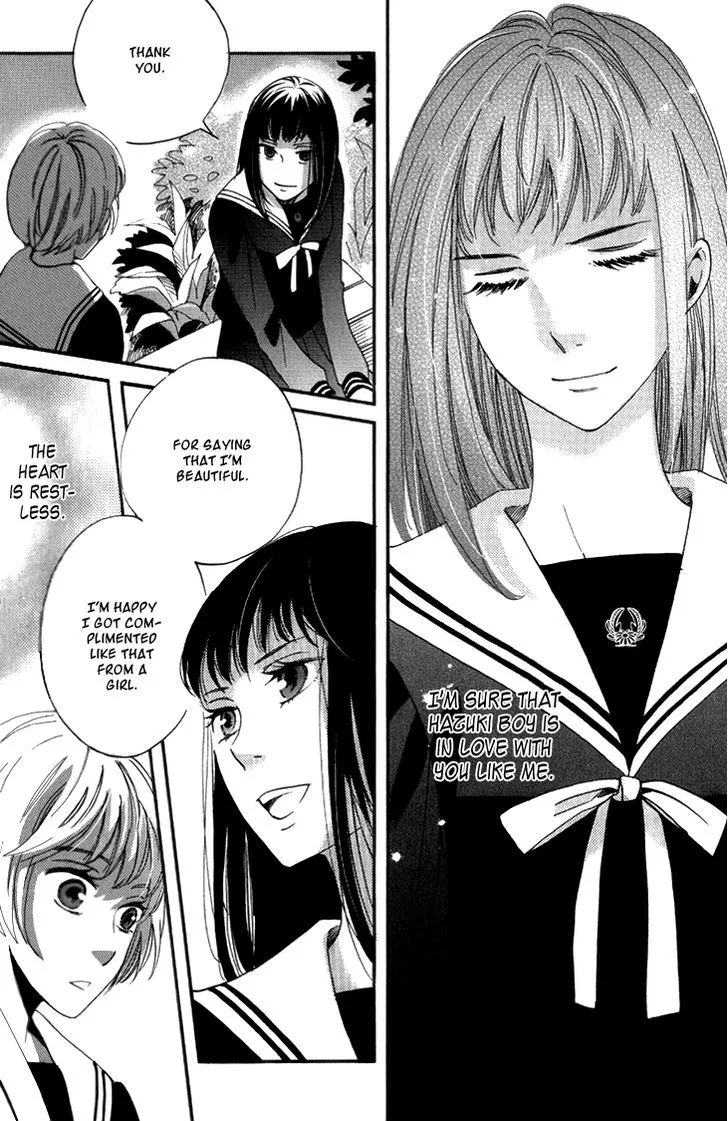 Ame Nochi Hare Chapter 15 page 41 - 