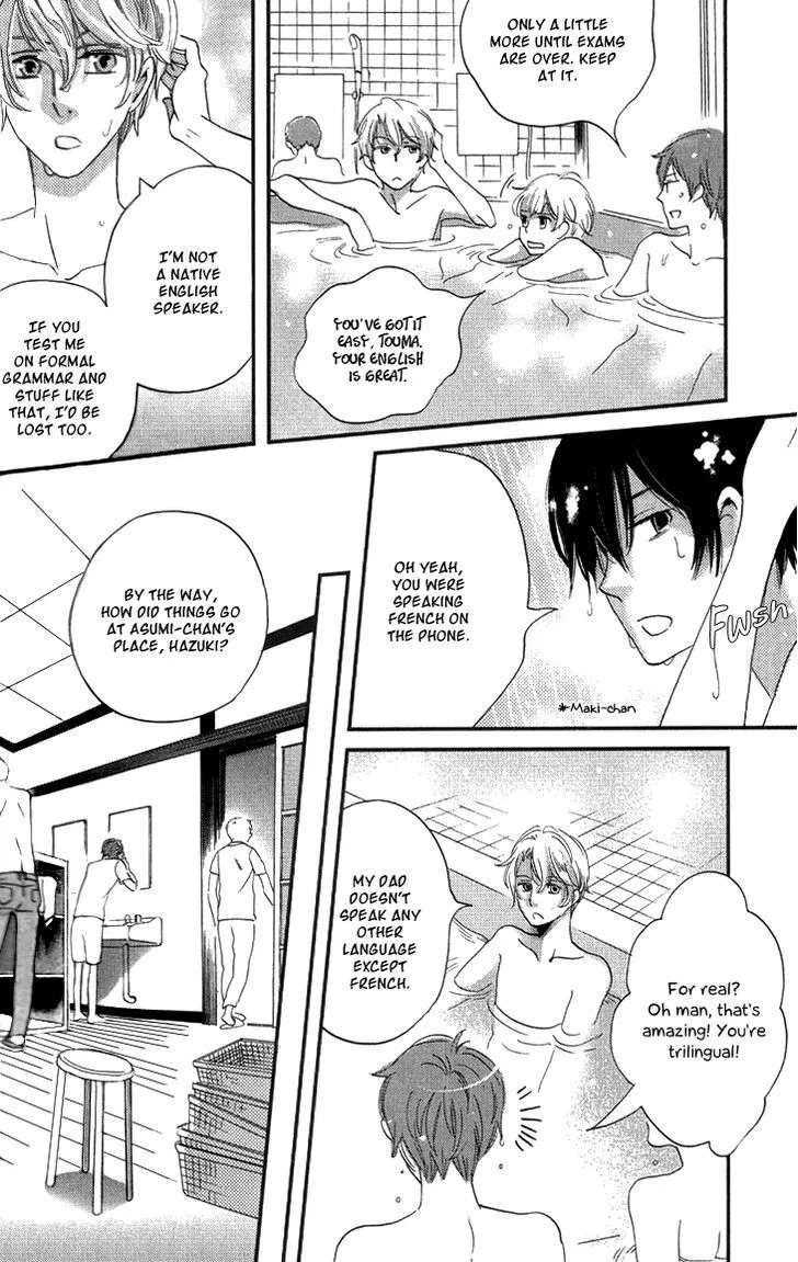 Ame Nochi Hare Chapter 15 page 43 - 