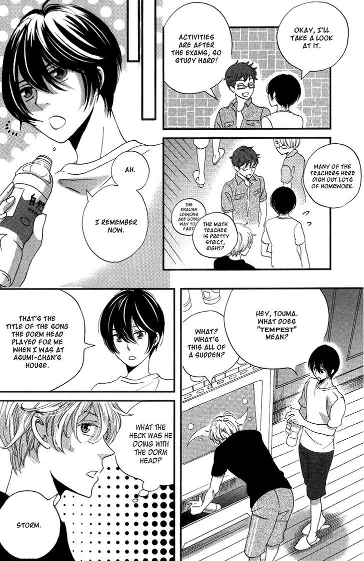 Ame Nochi Hare Chapter 15 page 47 - 
