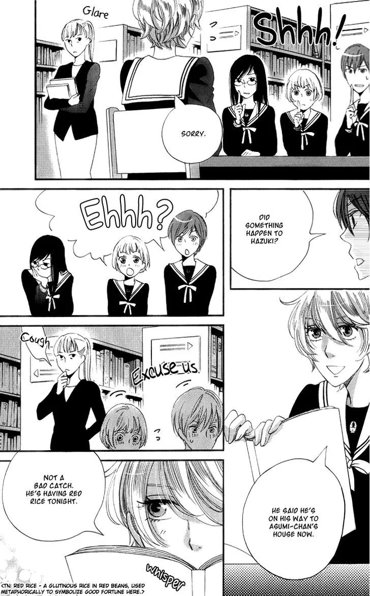 Ame Nochi Hare Chapter 15 page 7 - 