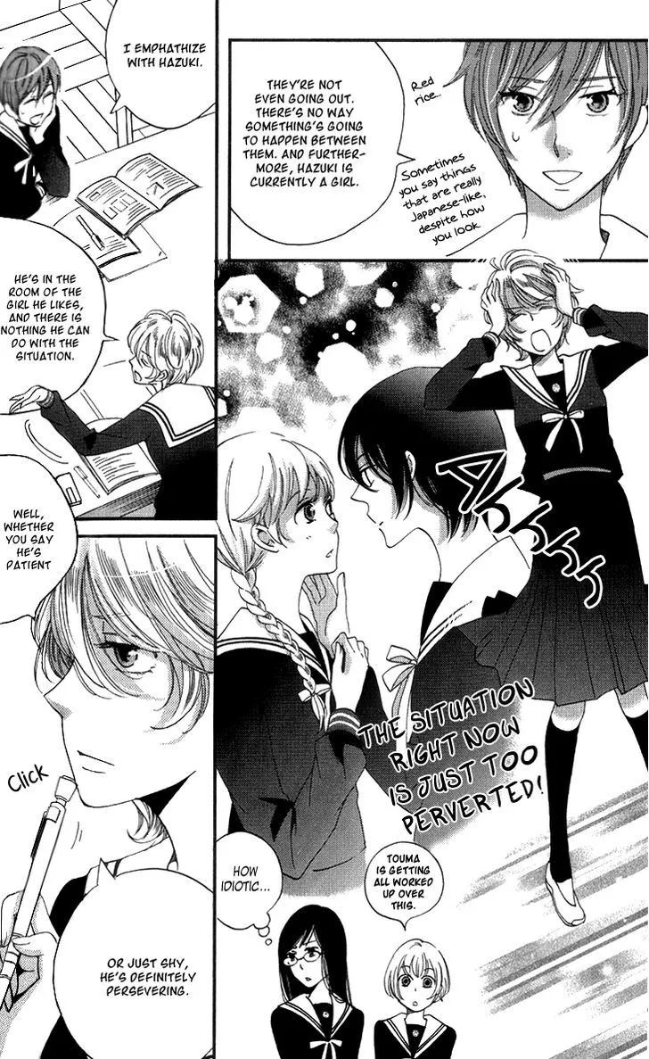 Ame Nochi Hare Chapter 15 page 8 - 