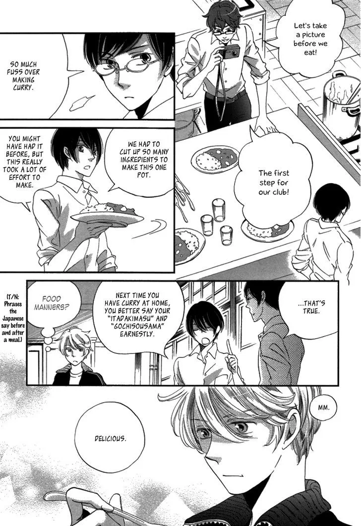 Ame Nochi Hare Chapter 16 page 18 - 