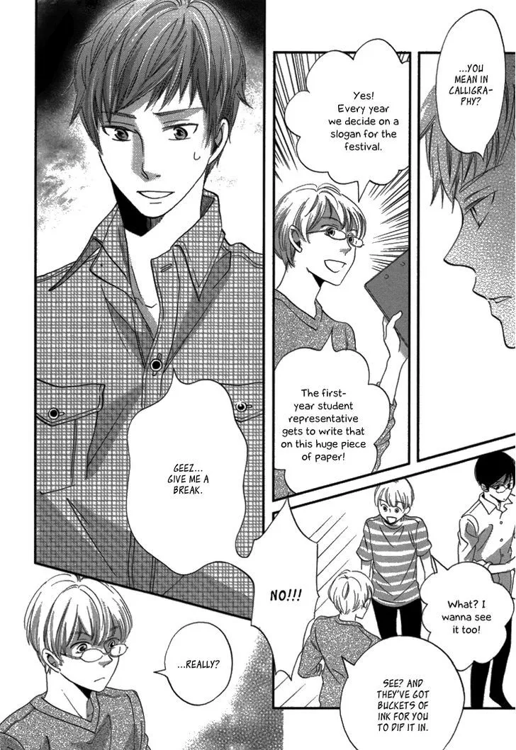 Ame Nochi Hare Chapter 16 page 25 - 