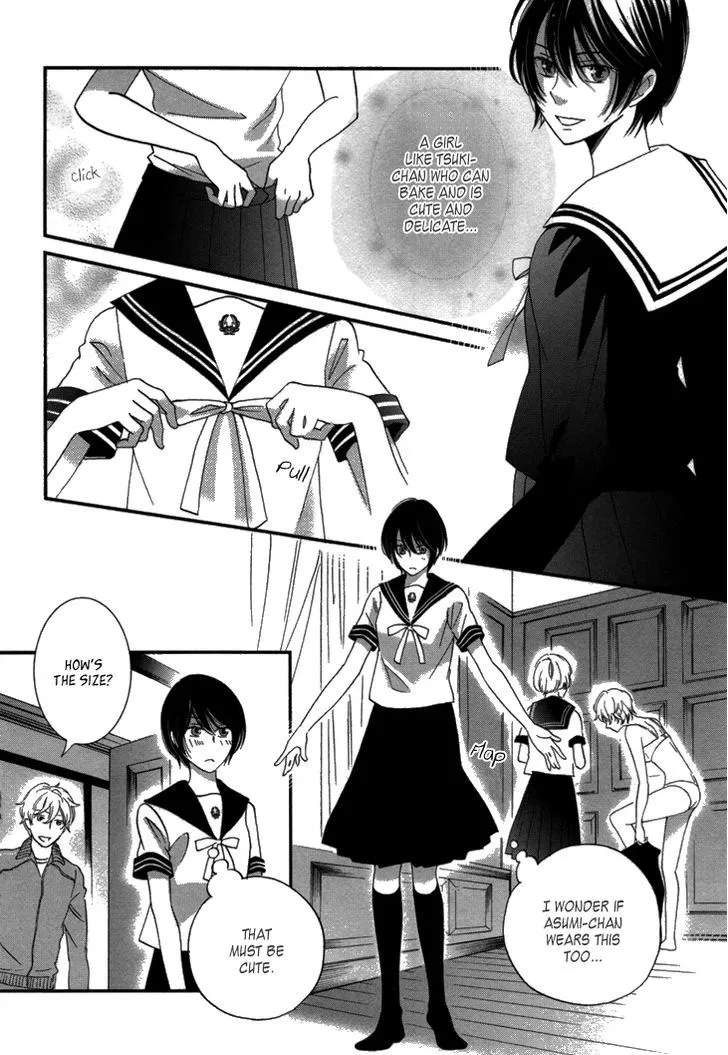 Ame Nochi Hare Chapter 16 page 33 - 