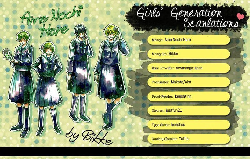 Ame Nochi Hare Chapter 17 page 1 - 