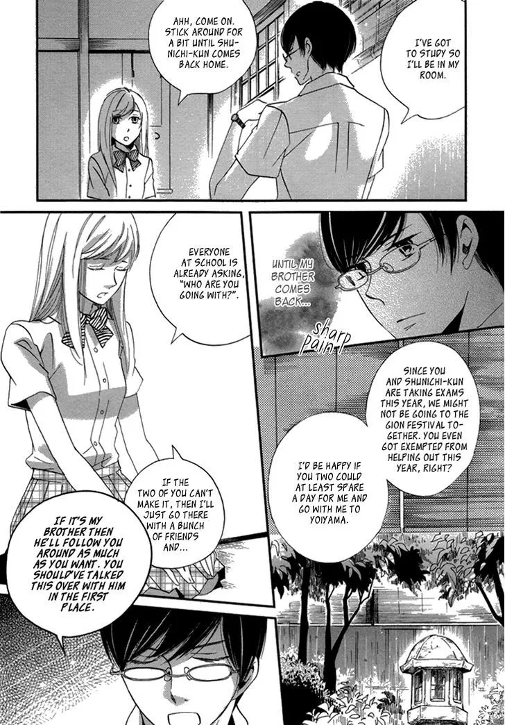 Ame Nochi Hare Chapter 17 page 15 - 