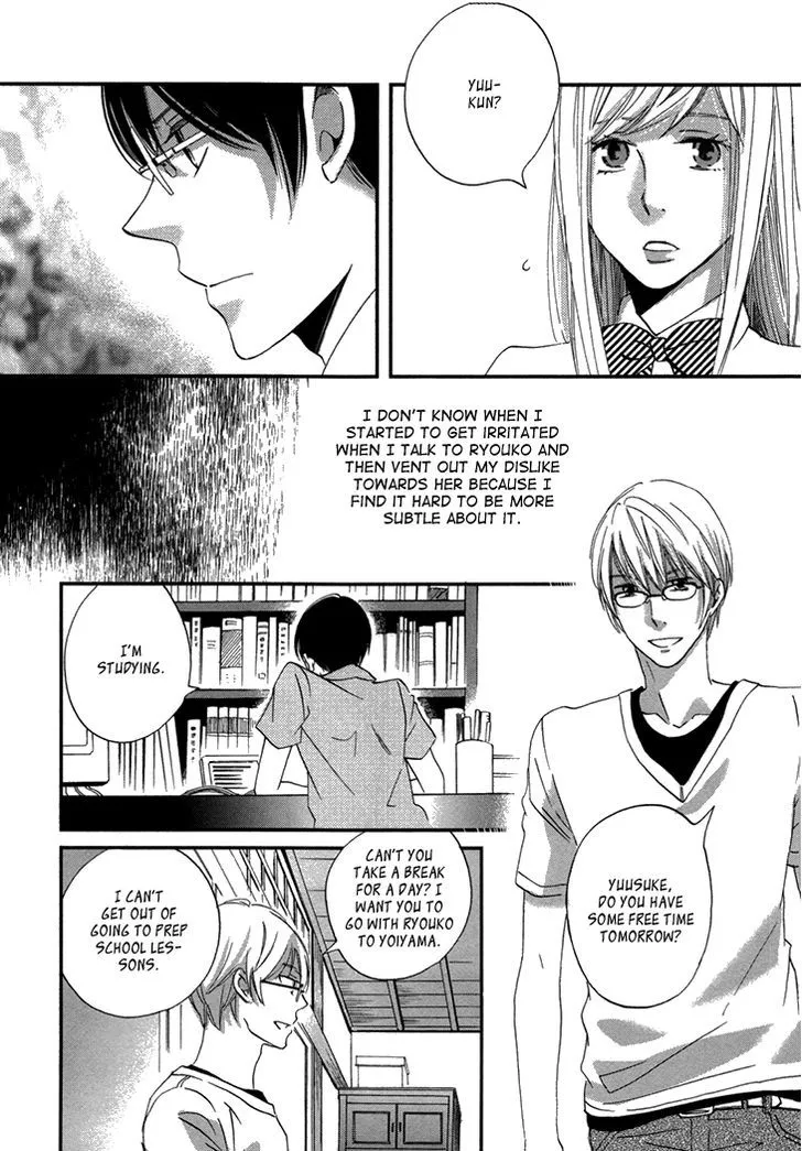Ame Nochi Hare Chapter 17 page 16 - 