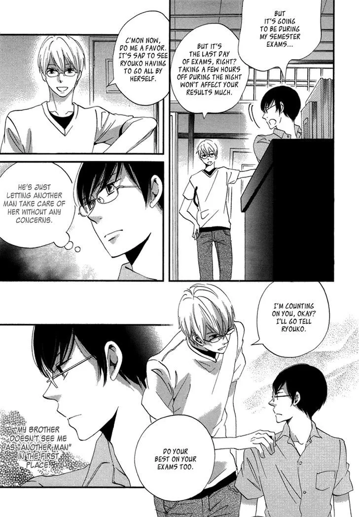 Ame Nochi Hare Chapter 17 page 17 - 