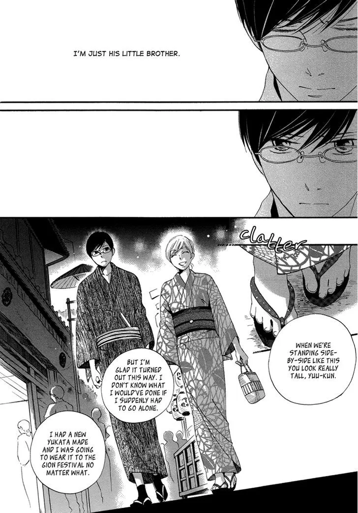 Ame Nochi Hare Chapter 17 page 18 - 
