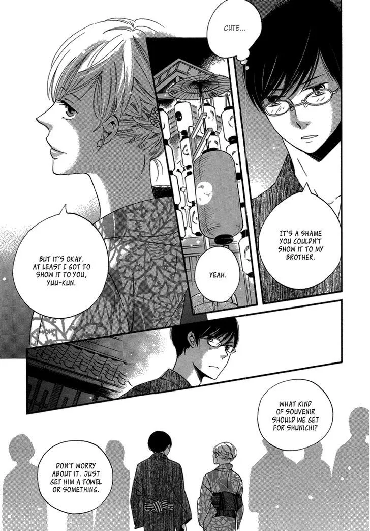 Ame Nochi Hare Chapter 17 page 19 - 