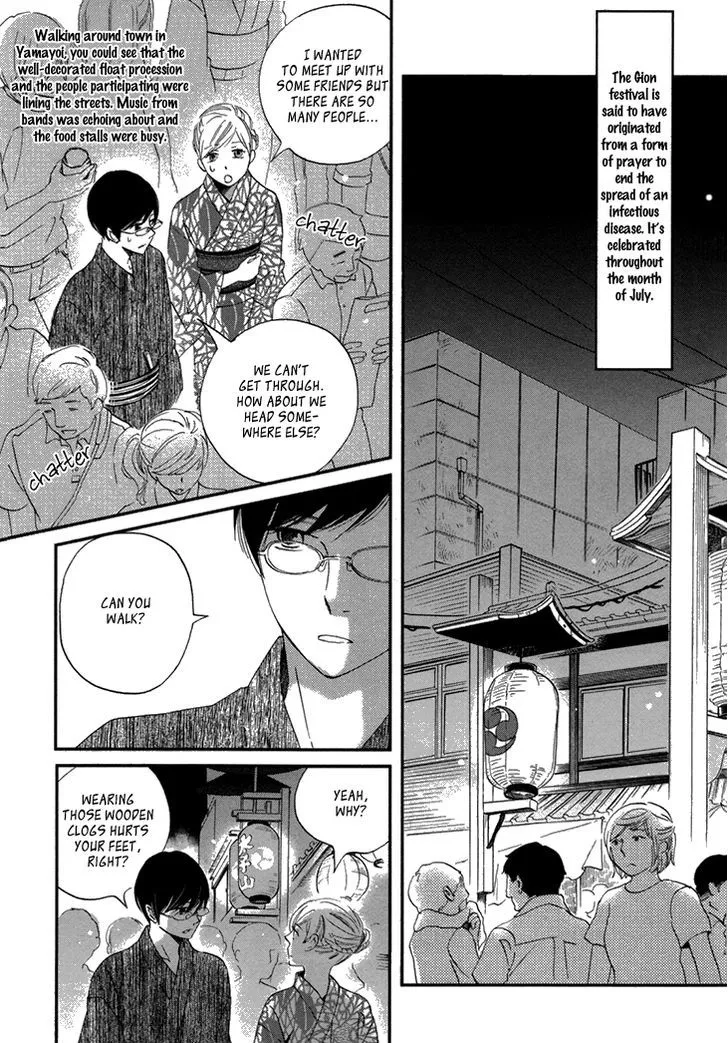 Ame Nochi Hare Chapter 17 page 20 - 
