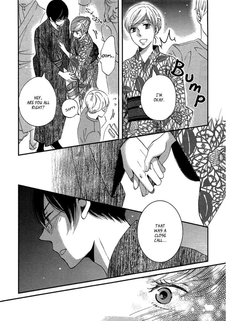 Ame Nochi Hare Chapter 17 page 21 - 