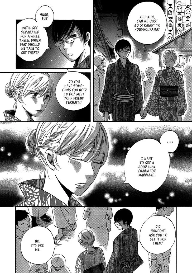 Ame Nochi Hare Chapter 17 page 22 - 