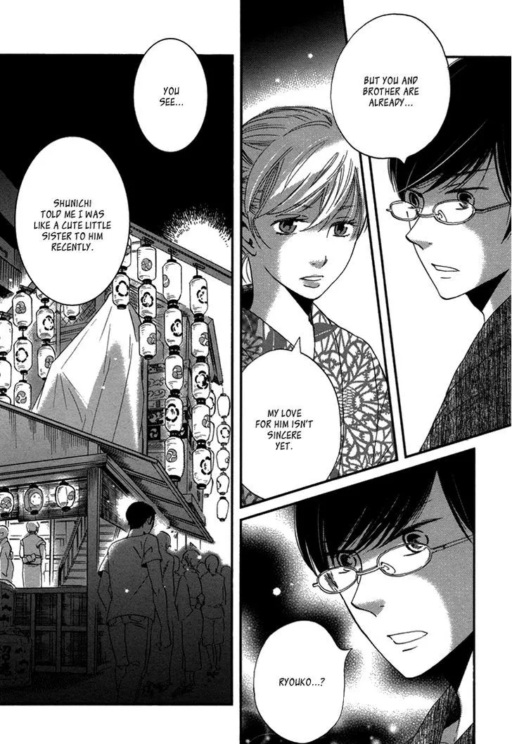 Ame Nochi Hare Chapter 17 page 23 - 