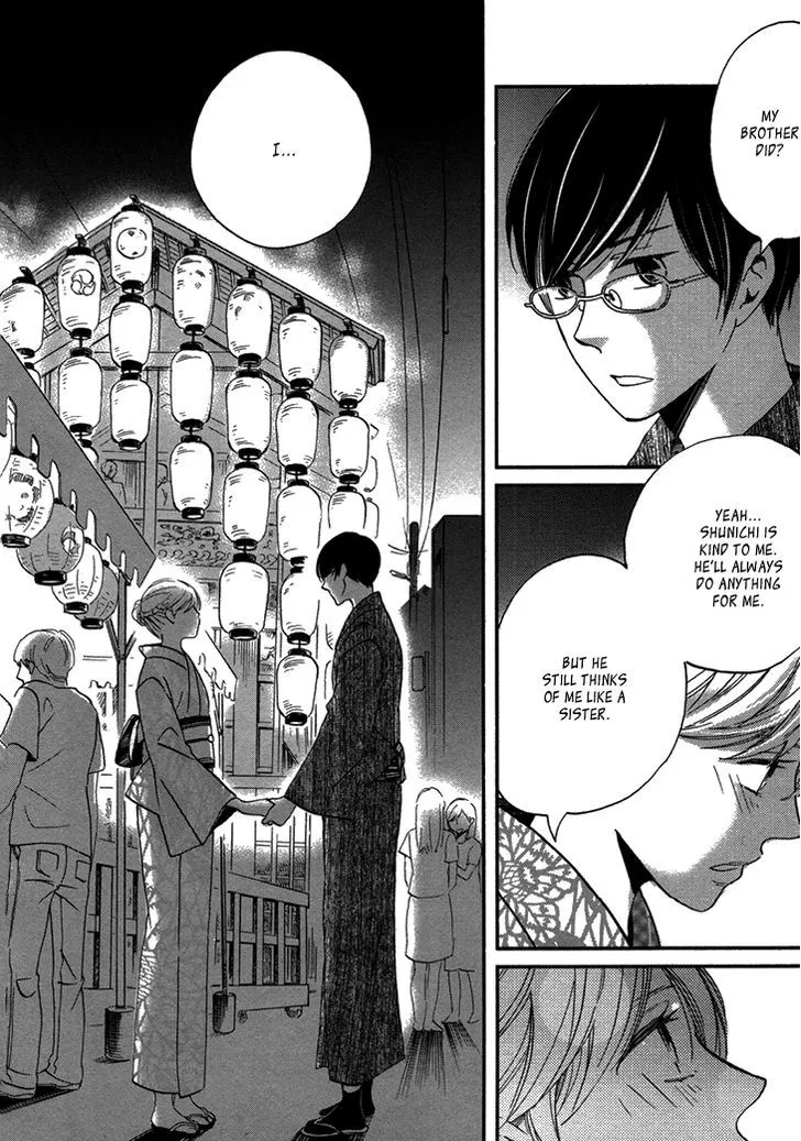Ame Nochi Hare Chapter 17 page 24 - 