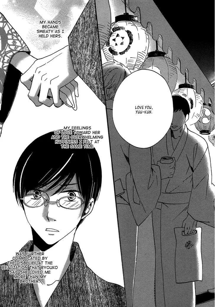 Ame Nochi Hare Chapter 17 page 25 - 