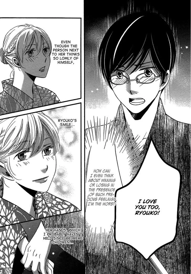 Ame Nochi Hare Chapter 17 page 28 - 