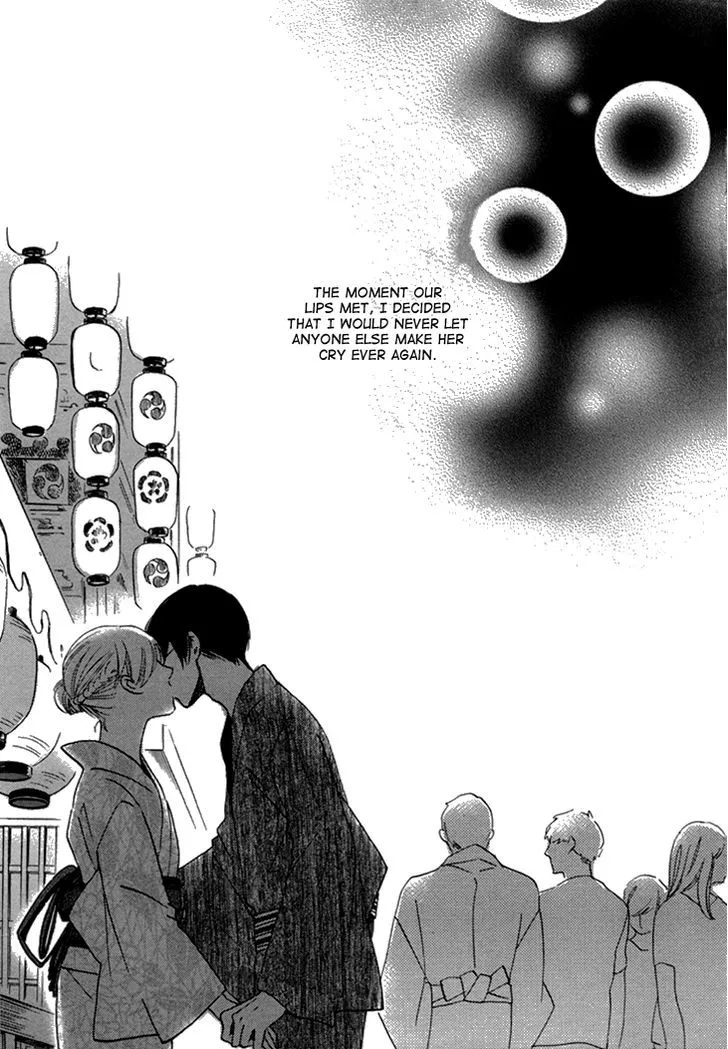 Ame Nochi Hare Chapter 17 page 29 - 