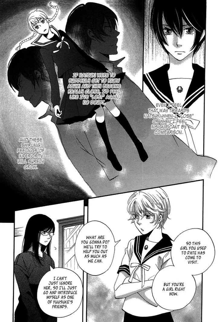 Ame Nochi Hare Chapter 17 page 32 - 