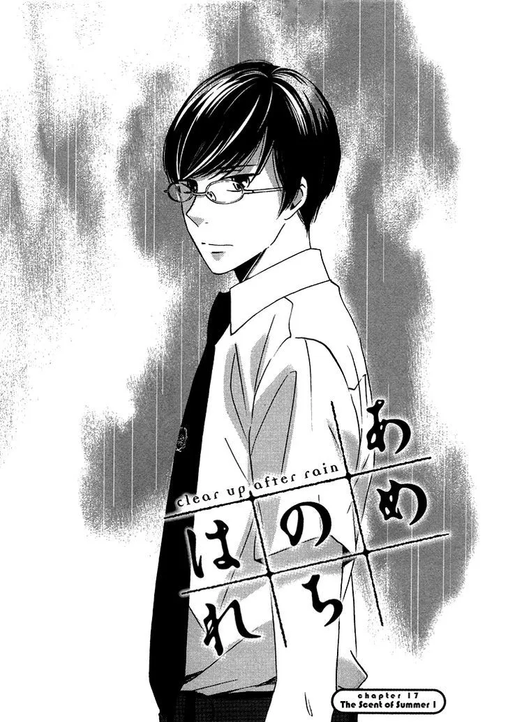 Ame Nochi Hare Chapter 17 page 9 - 