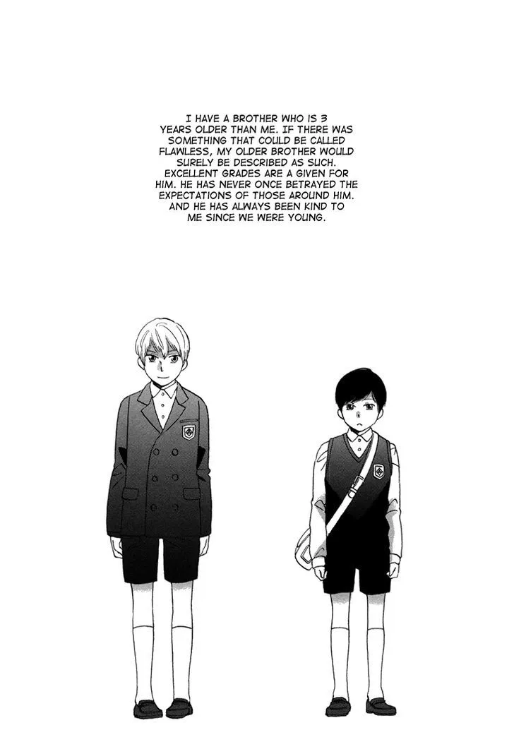 Ame Nochi Hare Chapter 17 page 10 - 