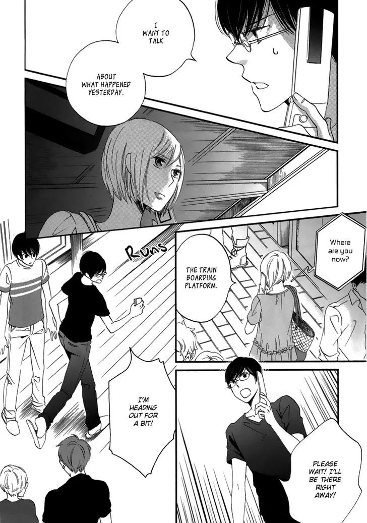 Ame Nochi Hare Chapter 18 page 11 - 