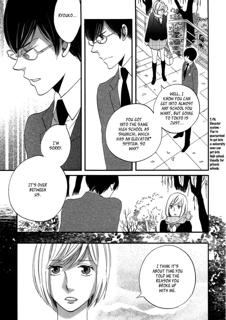 Ame Nochi Hare Chapter 18 page 16 - 