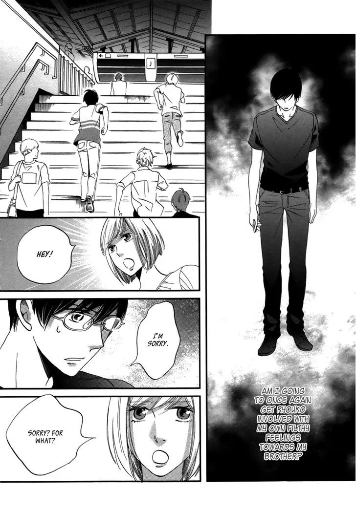 Ame Nochi Hare Chapter 18 page 19 - 