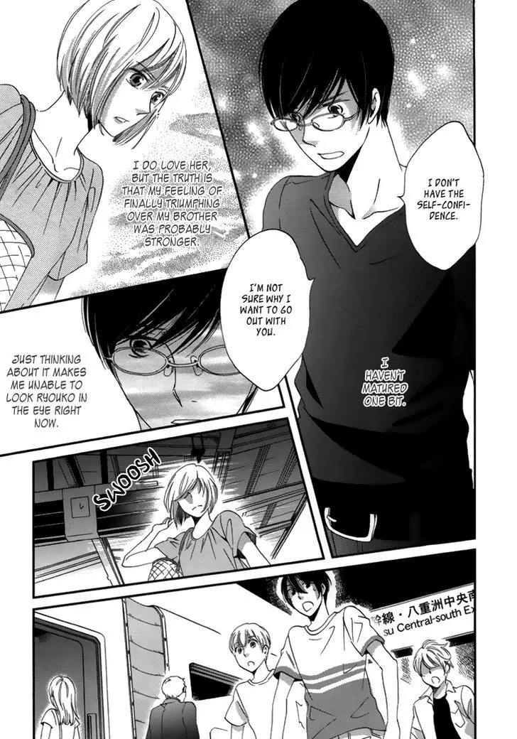 Ame Nochi Hare Chapter 18 page 20 - 