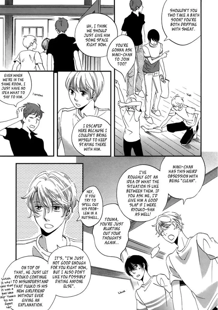 Ame Nochi Hare Chapter 18 page 32 - 