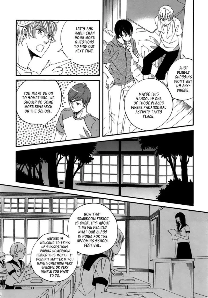 Ame Nochi Hare Chapter 18 page 37 - 