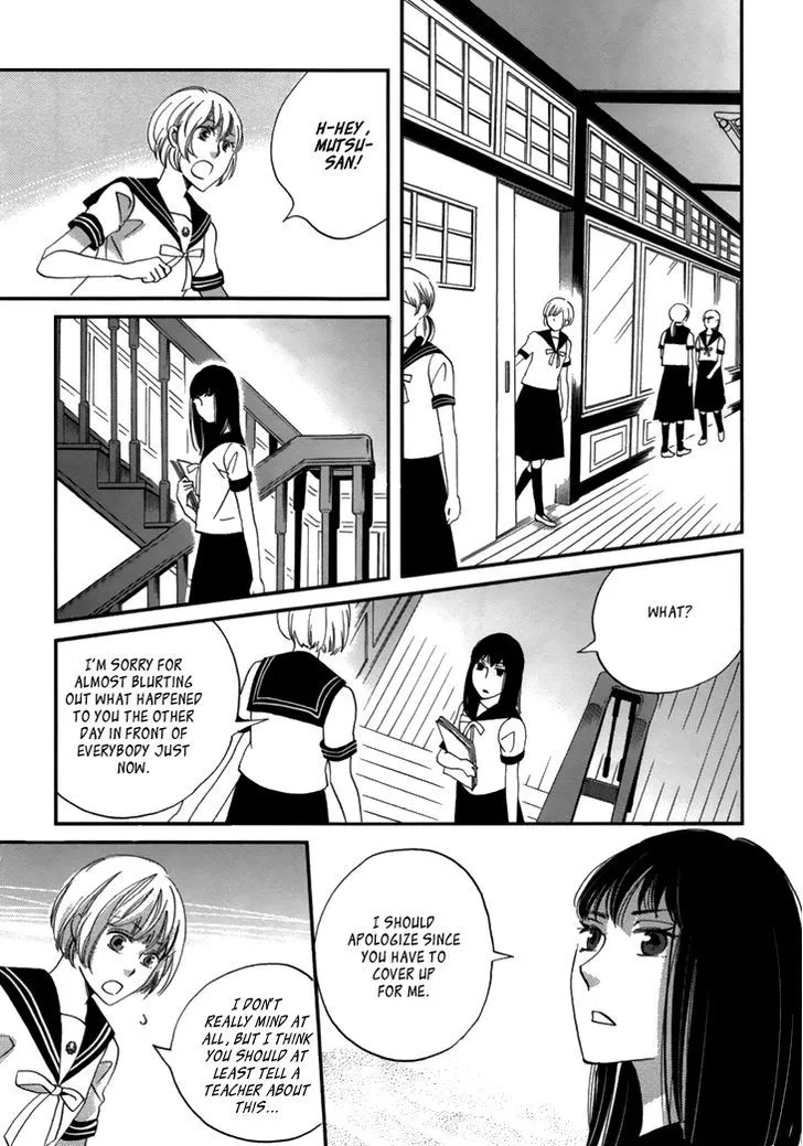 Ame Nochi Hare Chapter 18 page 43 - 