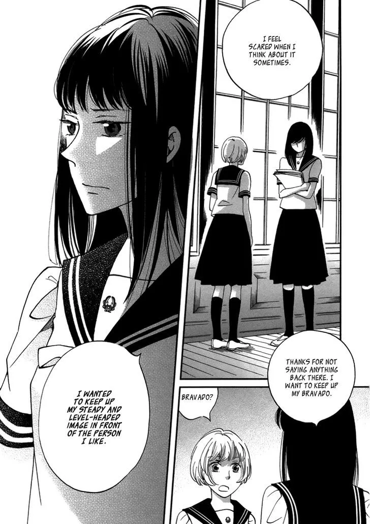Ame Nochi Hare Chapter 18 page 46 - 