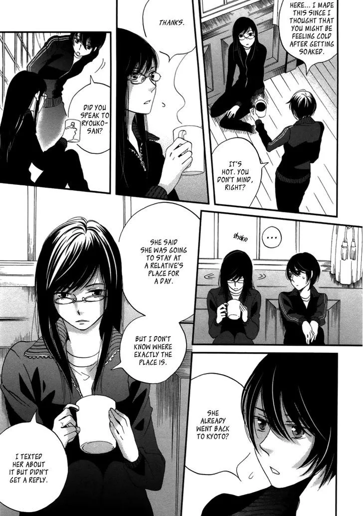Ame Nochi Hare Chapter 18 page 8 - 