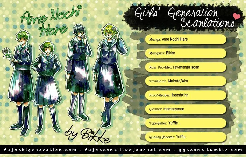 Ame Nochi Hare Chapter 19 page 1 - 