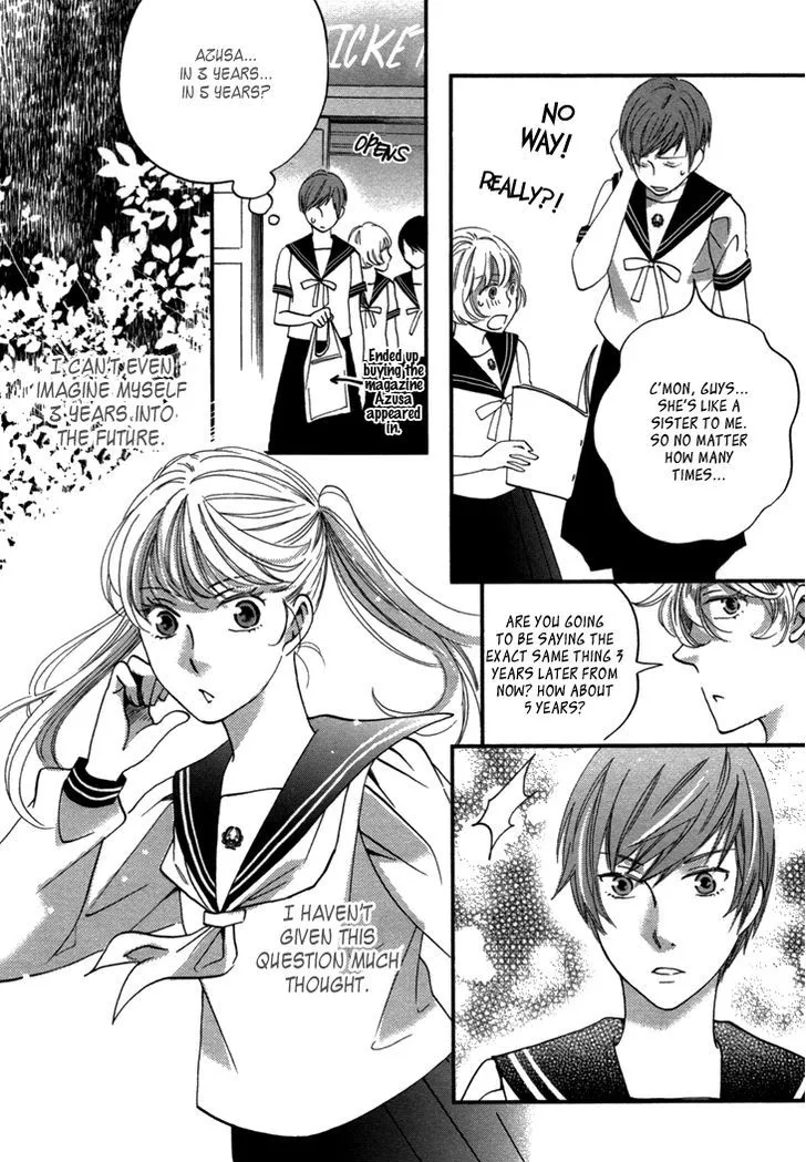 Ame Nochi Hare Chapter 19 page 15 - 
