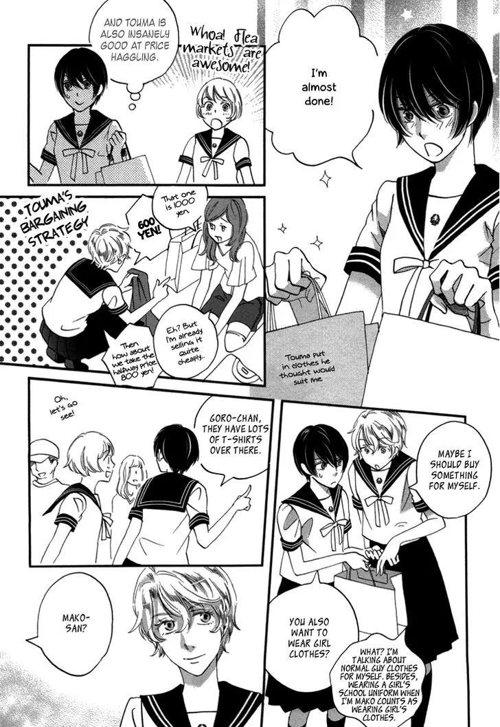 Ame Nochi Hare Chapter 19 page 21 - 