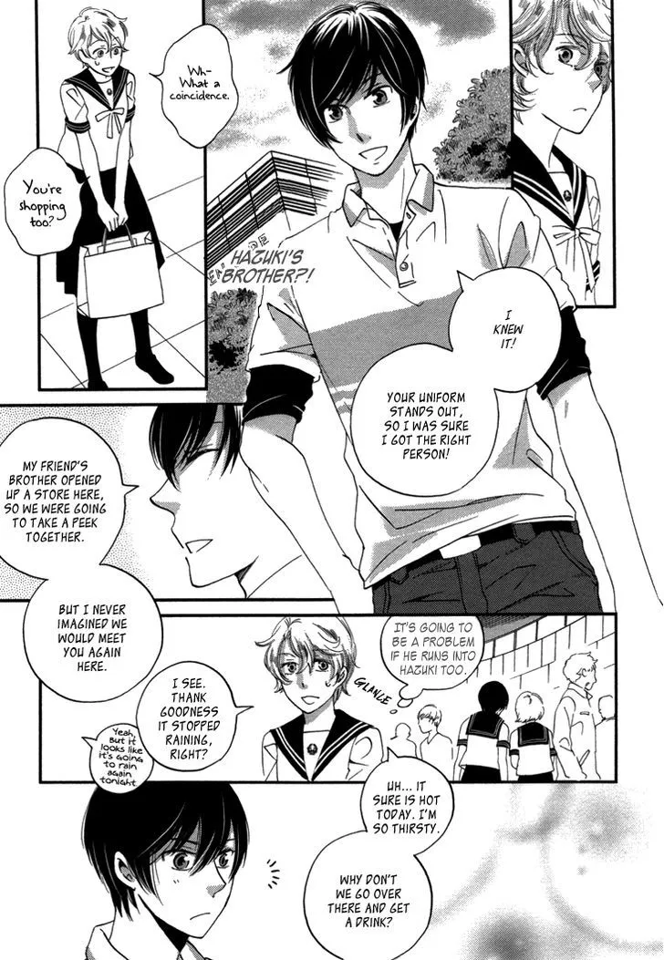 Ame Nochi Hare Chapter 19 page 22 - 