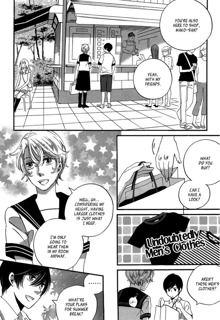 Ame Nochi Hare Chapter 19 page 23 - 