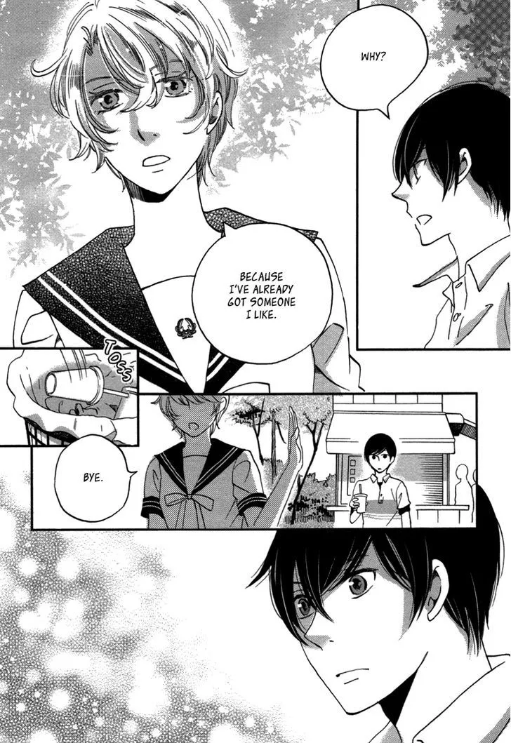Ame Nochi Hare Chapter 19 page 25 - 