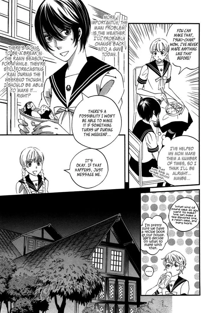 Ame Nochi Hare Chapter 19 page 7 - 