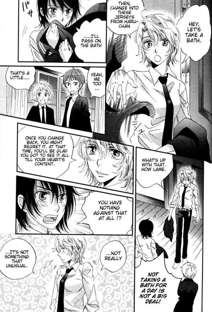 Ame Nochi Hare Chapter 2 page 12 - 